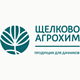 Щелково Агрохим