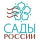 Сады России