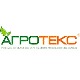 Агротекс